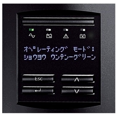 APC by Schneider Electric Smart-UPS 3000VA RM 2U LCD 100V - 2U Rack-mo
