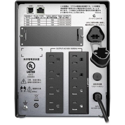 APC by Schneider Electric Smart-UPS 1000VA LCD 100V - Tower - 4 Hour R