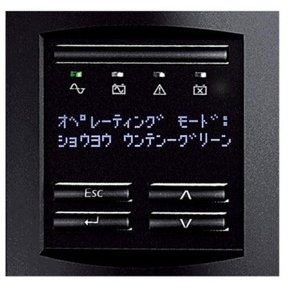 APC by Schneider Electric Smart-UPS 1000VA LCD 100V - Tower - 4 Hour R
