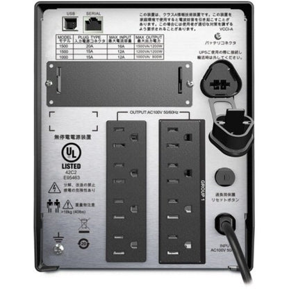 APC by Schneider Electric Smart-UPS 1000VA LCD 100V - Tower - 4 Hour R
