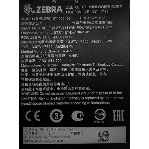 Batería Zebra PowerPrecision - Para Tablet PC - Batería Recargable - 7600 mAh -
